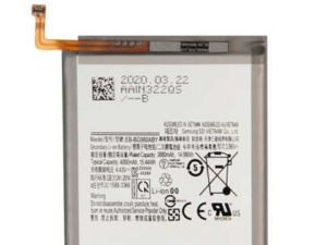 BATERIA SAMSUNG S20